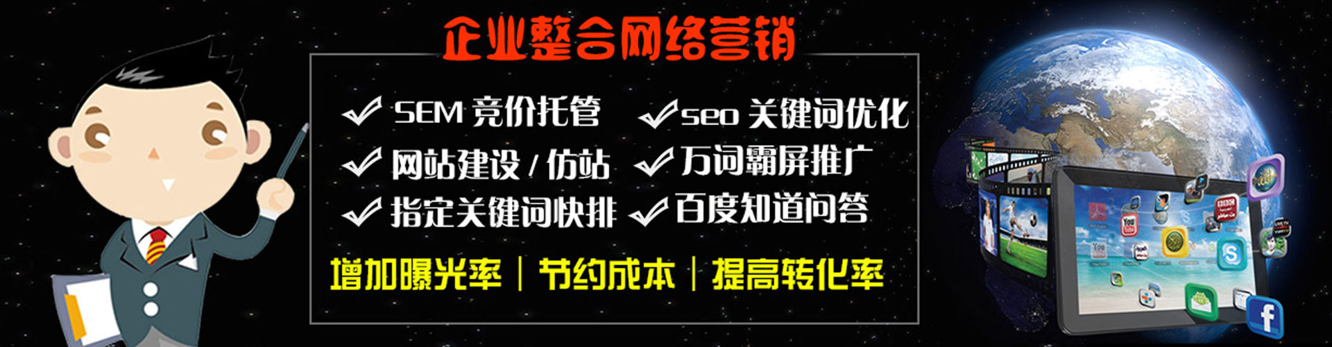 茫崖百度优化推广