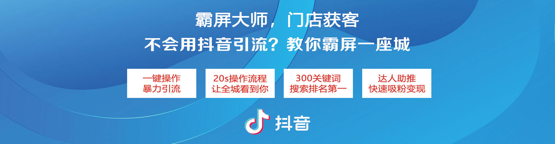 茫崖sem投放
